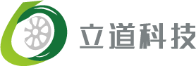 杭州立道科技有限公司